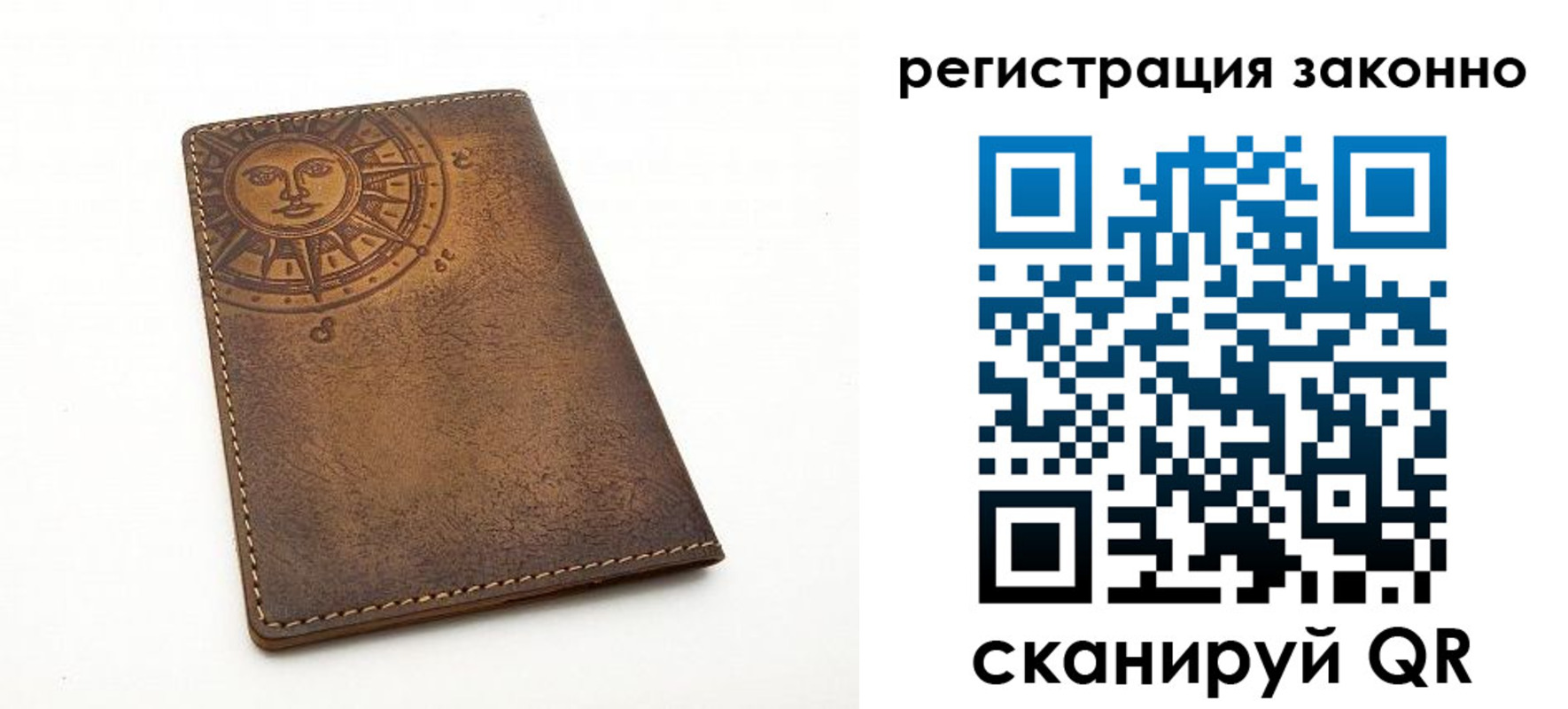 временная регистрация собственник в Спасске-Дальнем